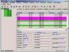 星級(jí)酒店管理軟件的全面解析 提升服務(wù)品質(zhì)與運(yùn)營(yíng)效率的智能引擎